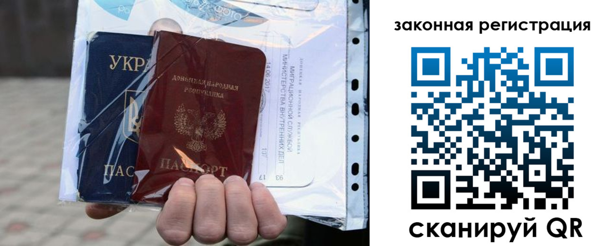 временная регистрация для школы в Собинке