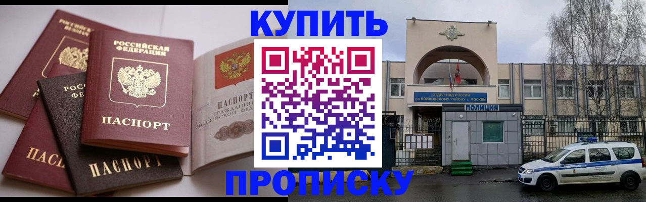 регистрация для дет. сада в Собинке