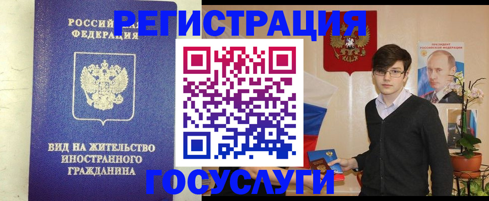 прописка гарантия в Собинке